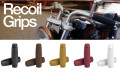 RECOIL GRIPS MANETKI MOTOCYKLOWE BILTWELL POLSKA.png