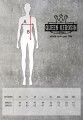 queen-kerosin-roll-up-t-shirt-enzymwash-mit-frontprint-alive-free-450415.jpg